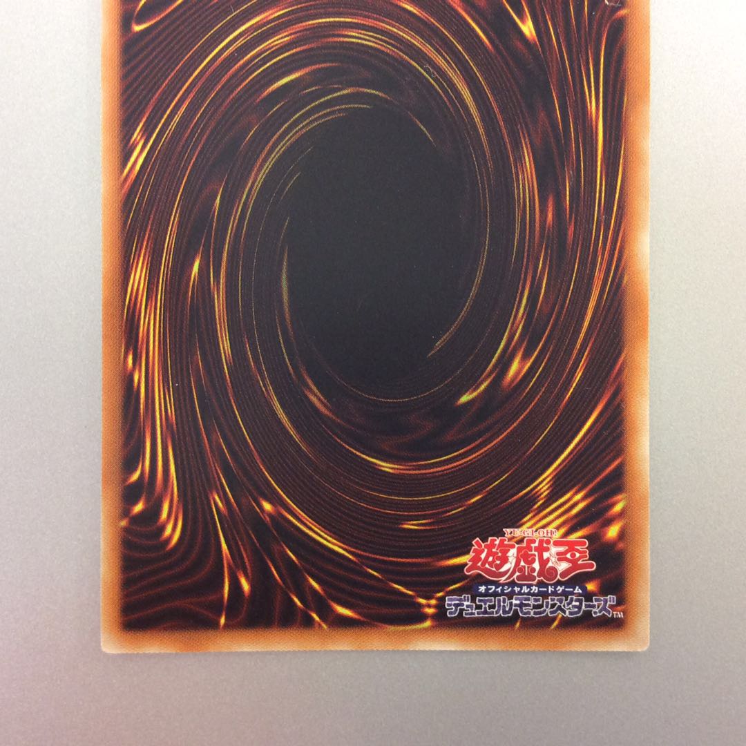 (Slight Scratches) Solemn Judgment Secret Rare