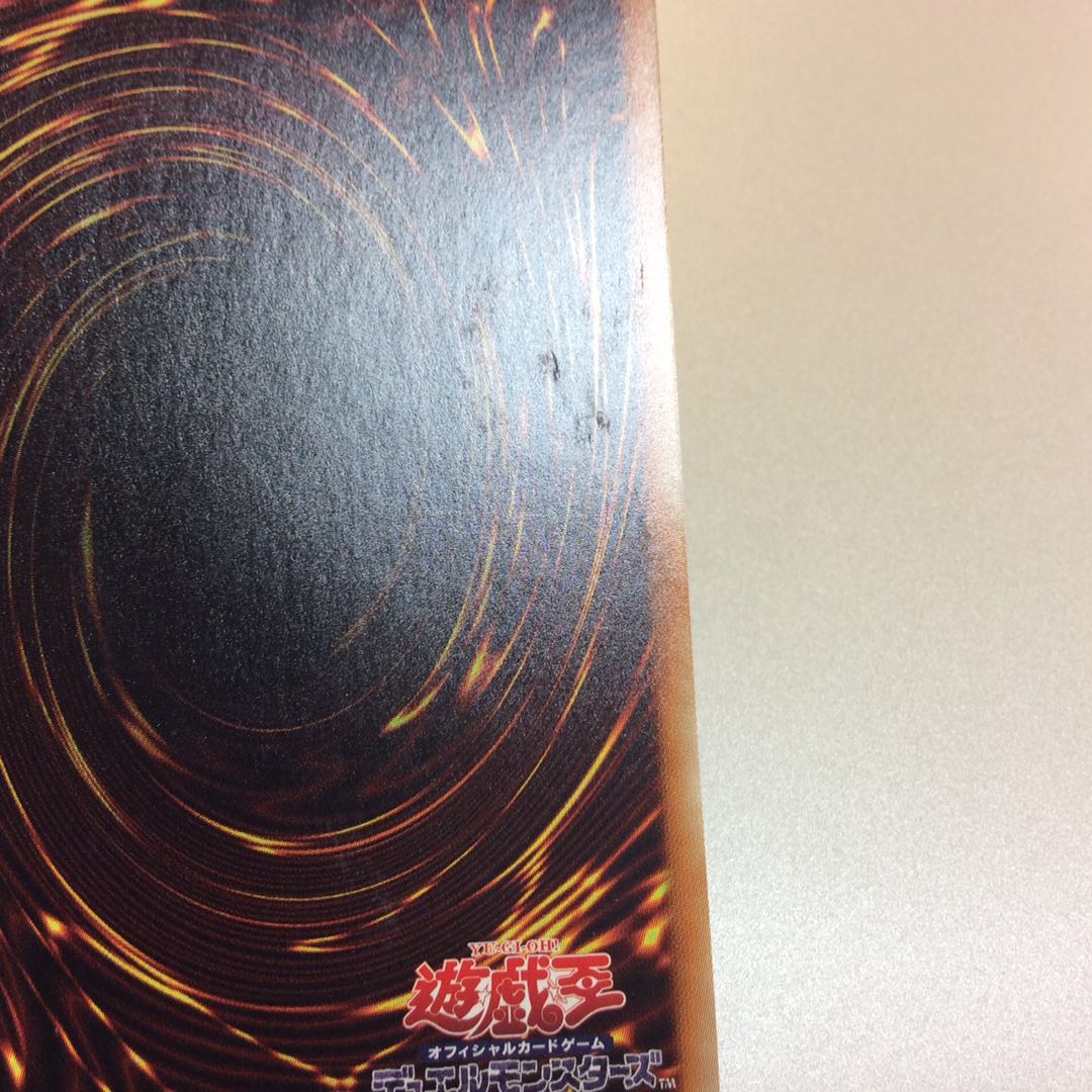 (Slight Scratches) Solemn Judgment Secret Rare