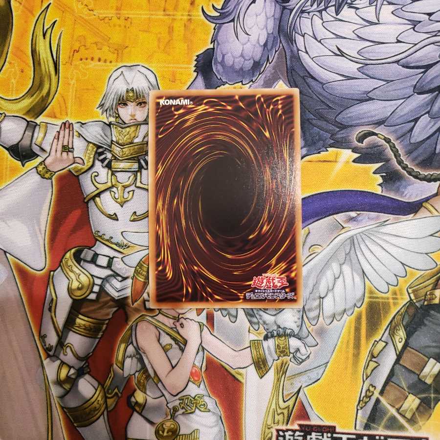 Archnemeses Protos Super Rare