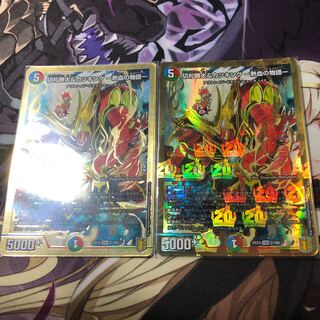 Katsuta Kirifuda & Katsu King - A Tale of Hot Blood - 2 cards