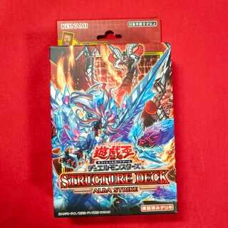 遊戯王　アルバ・ストライク3個セット　ALBA STRIKE Amazon.co.jp: 【3個セット】遊戯王 ストラクチャーデッキ ALBA