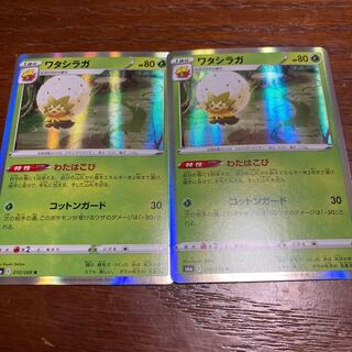 [Clattering] Eldegoss.