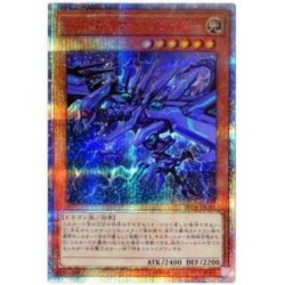 ネオカイザーグライダー【20thシークレット】{20TH-JPC05}《モ...