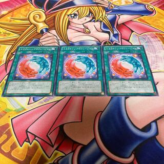 Miracle Synchro Fusion