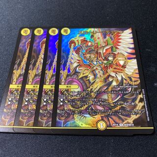 スローリー・チェーン　4枚