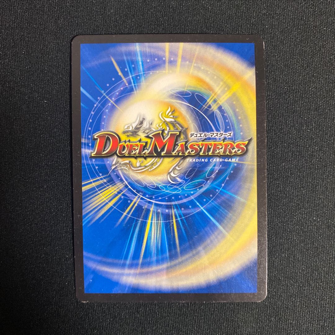 Mega Mana Rock Dragon