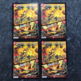 Psychic Hero Time 4-Piece Set