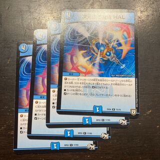 Dimensional Wave Guidance Magic HAL