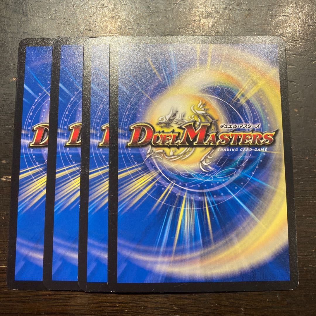 Dimensional Wave Guidance Magic HAL