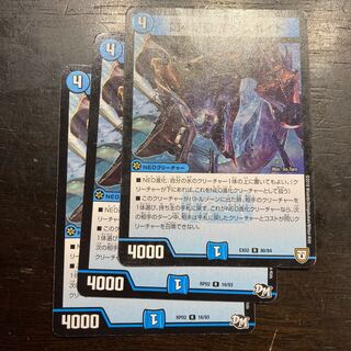 The Fourth New City: Utuvoid