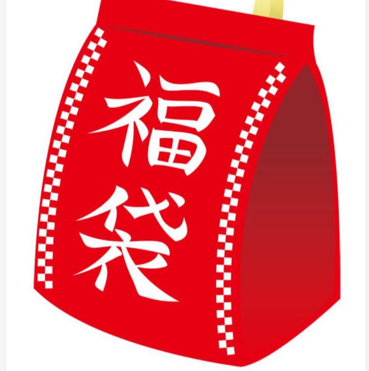 Special bag for Mr. Hiromuu