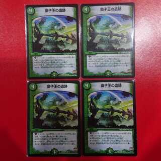 Ruins of the Lion King