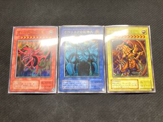 【美品級、三幻神セット】オシリスの天空竜　オベリスクの巨神兵　ラーの翼神竜