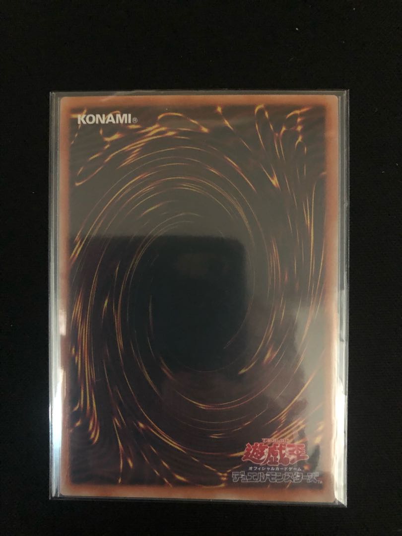 Cellions "King" Regulus Prismatic Secret Rare