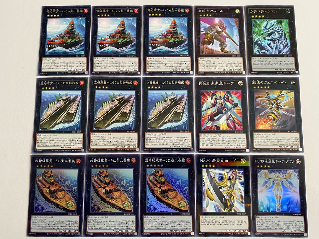 Yu-Gi-Oh! Gungan deck full-scale construction Gunkan Suship Shari How much is sea urchin Shiraou Faustian Bargain