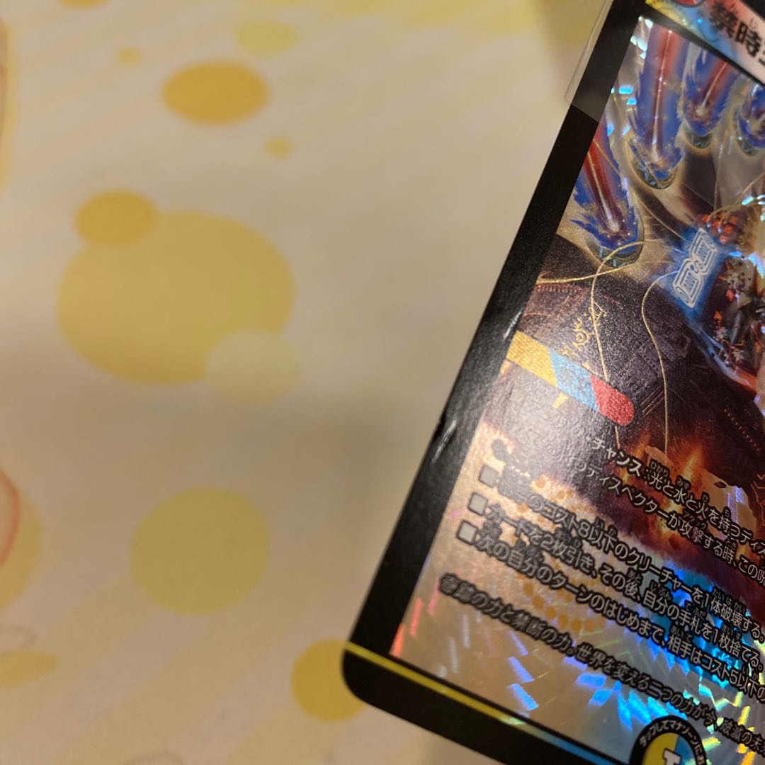 Forbidden Time King's Secret End of Brand