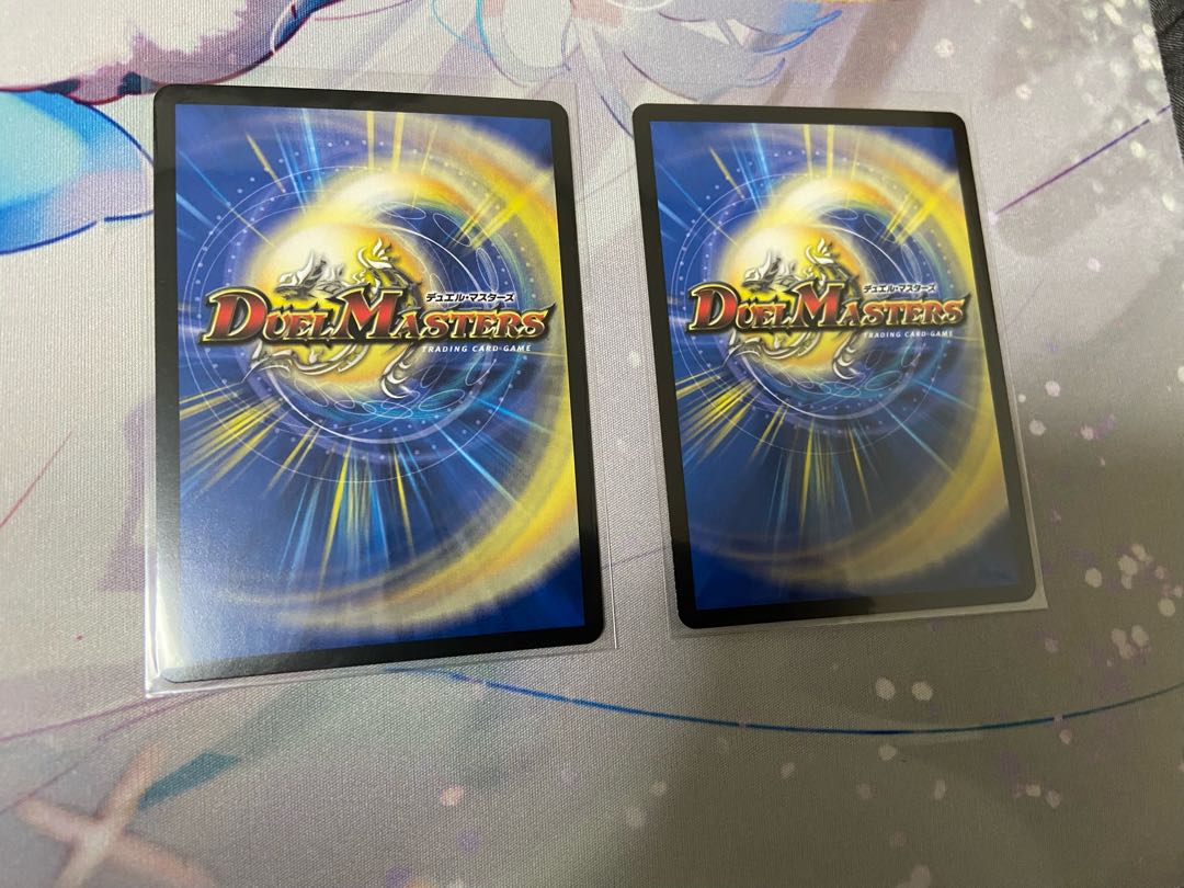 [2] Zadikrika, a mixture of dragon and wind