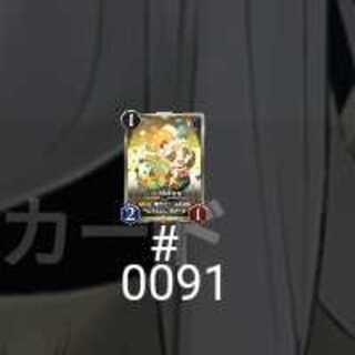 パンダの奇術師 1枚