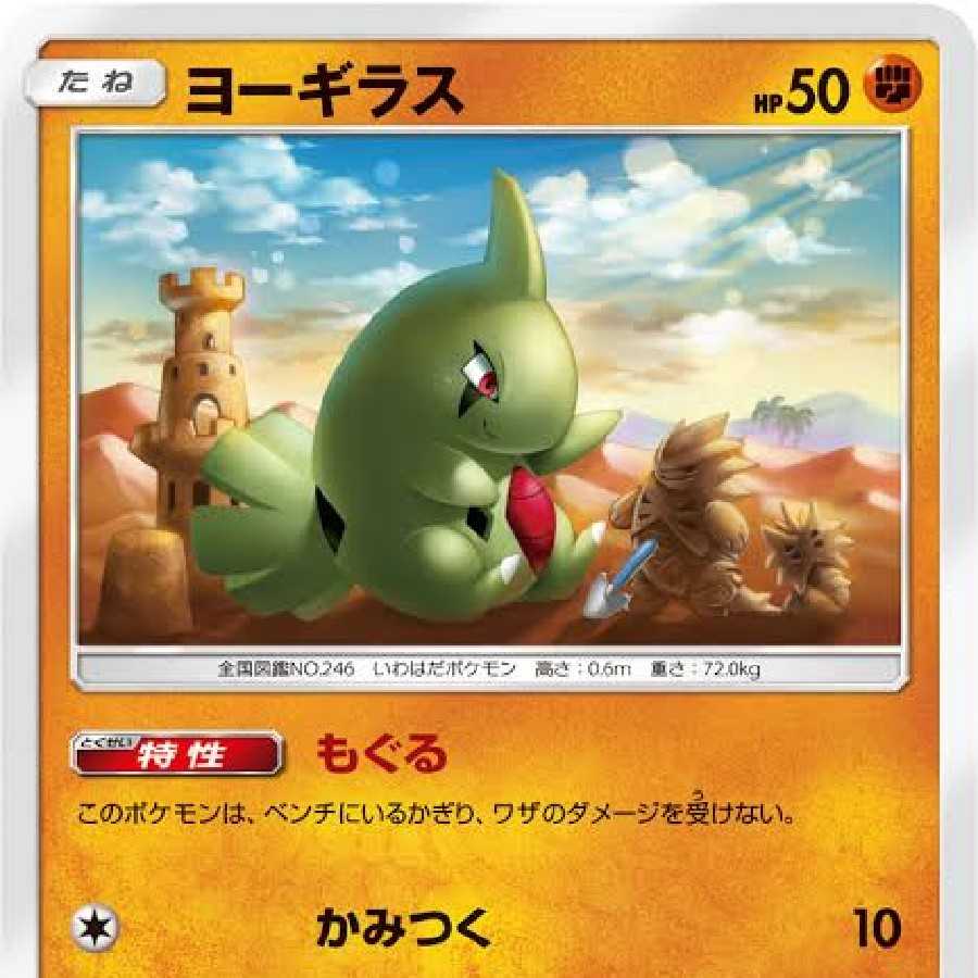 (Dedicated to UPSPIN Inc.