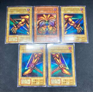 【初期エクゾディアセット】