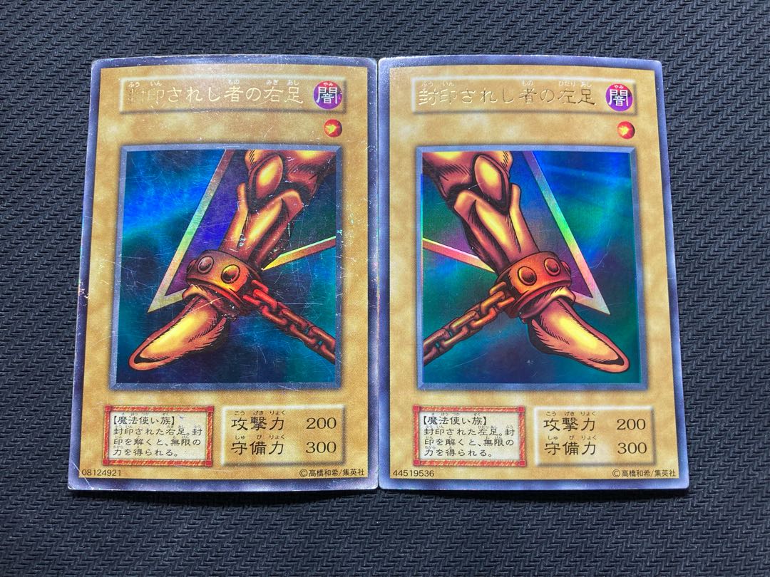 【初期エクゾディアセット】