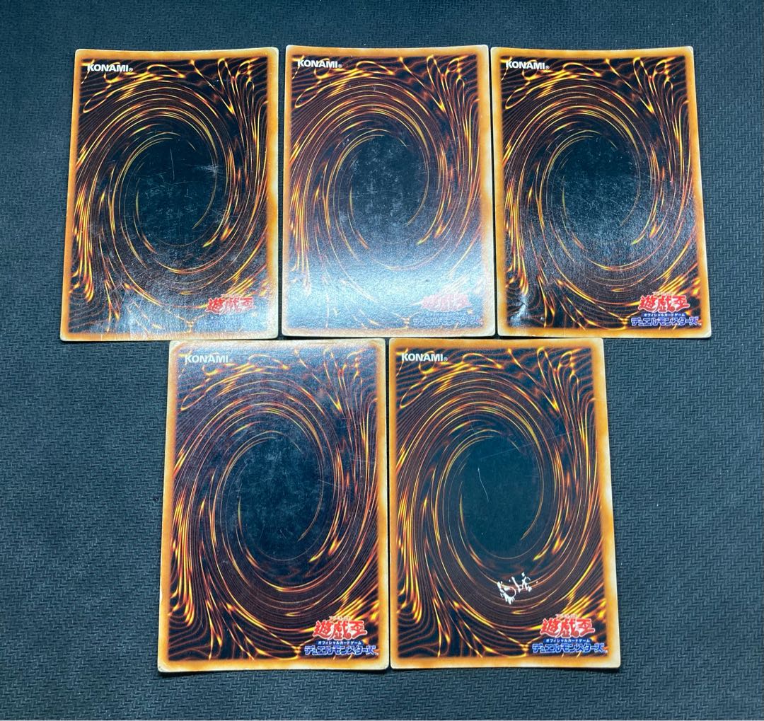 【初期エクゾディアセット】