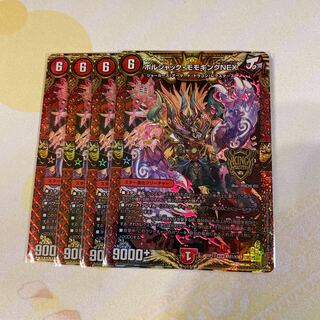 Bolshak Momo King NEX 3)