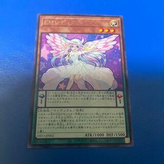 EMレディアンジュ レア