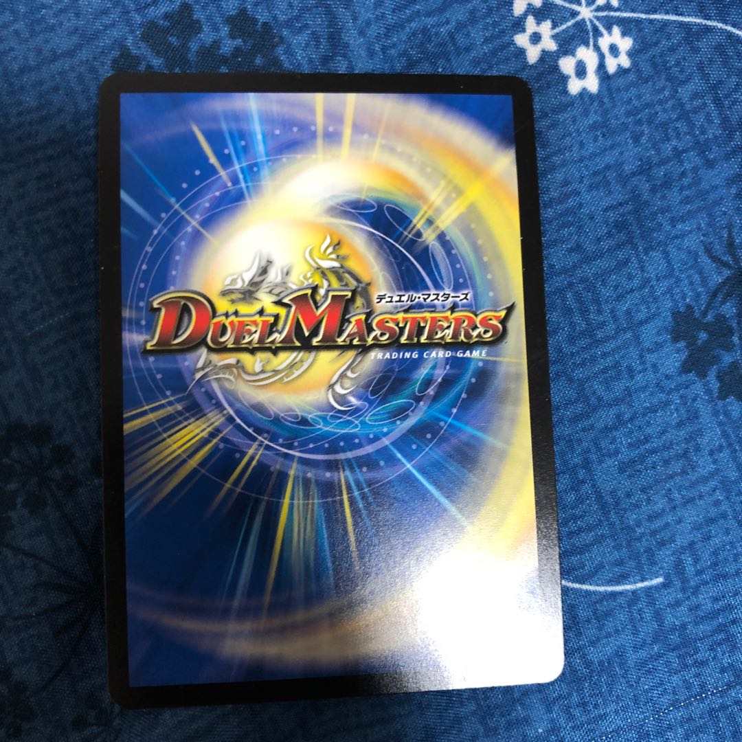 Shark-Uga, the High King of the Deep Umi