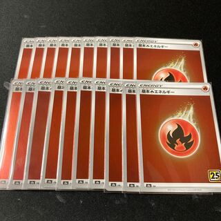 Basic FireEnergy 20 sheets