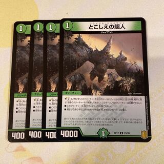 The Psychic Man from the Past