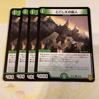 Psychic people in the past (2)