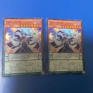 Performapal Odd-Eyes Dissolver Normal