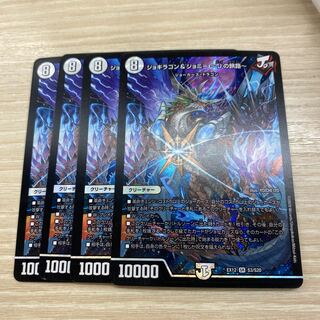 JOGIRAGON & JOHNNY -J's Journey