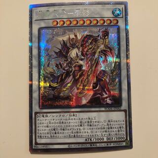 相剣大公-承影 プリズマティックシークレットレア