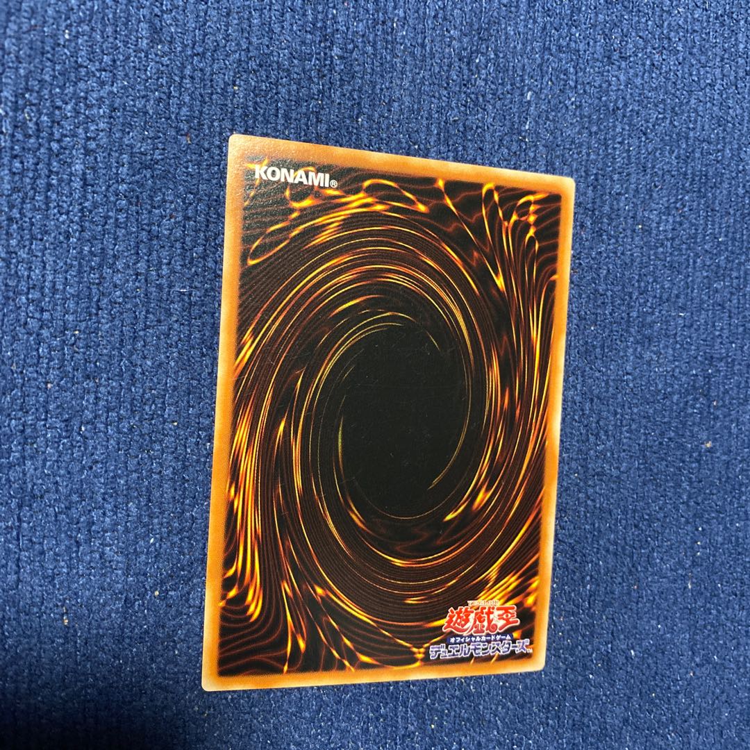 Gaia the Dragon Champion Prismatic Secret Rare