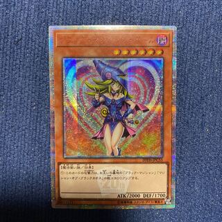 Black Magician Girl 20th Secret Yu-Gi-Oh!