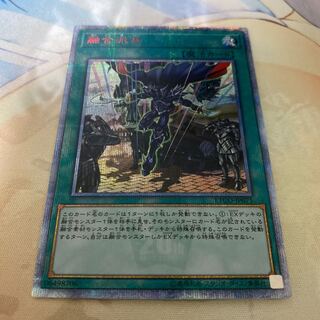 融合派兵　20thシークレット