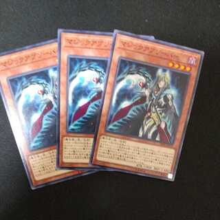 マジックアブソーバー ノーマル