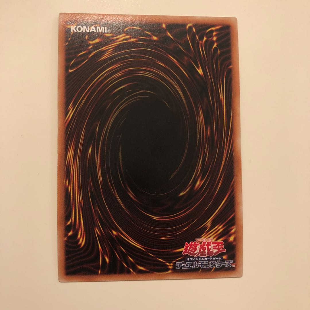 One Hit, One Kill! Iai Draw Super Rare