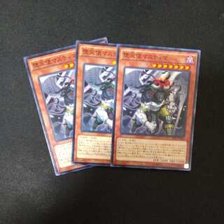 Darklord Nasten Normal