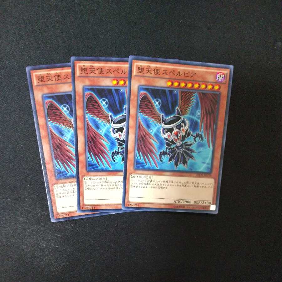 Darklord Superbia Normal