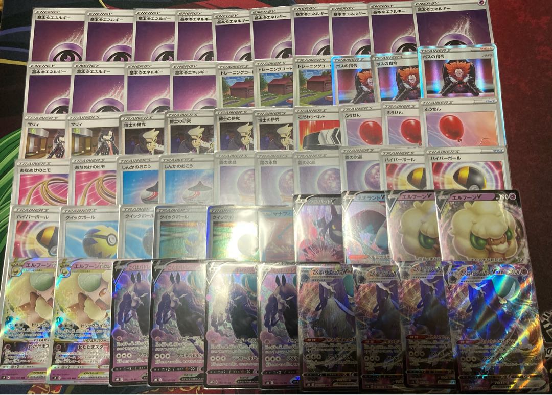 Pokéca Kokuba Whimsicott Deck