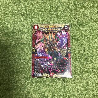 Bolshak Momo King NEX