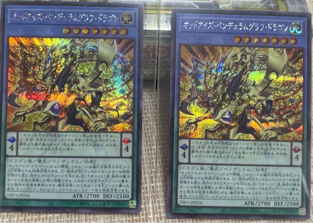 Odd-Eyes Pendulum Dragon Secret Rare
