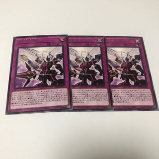 The Immortal Seven Emperors Rare