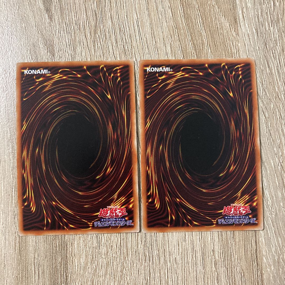 Traptrix Cularia Super Rare 2 copies