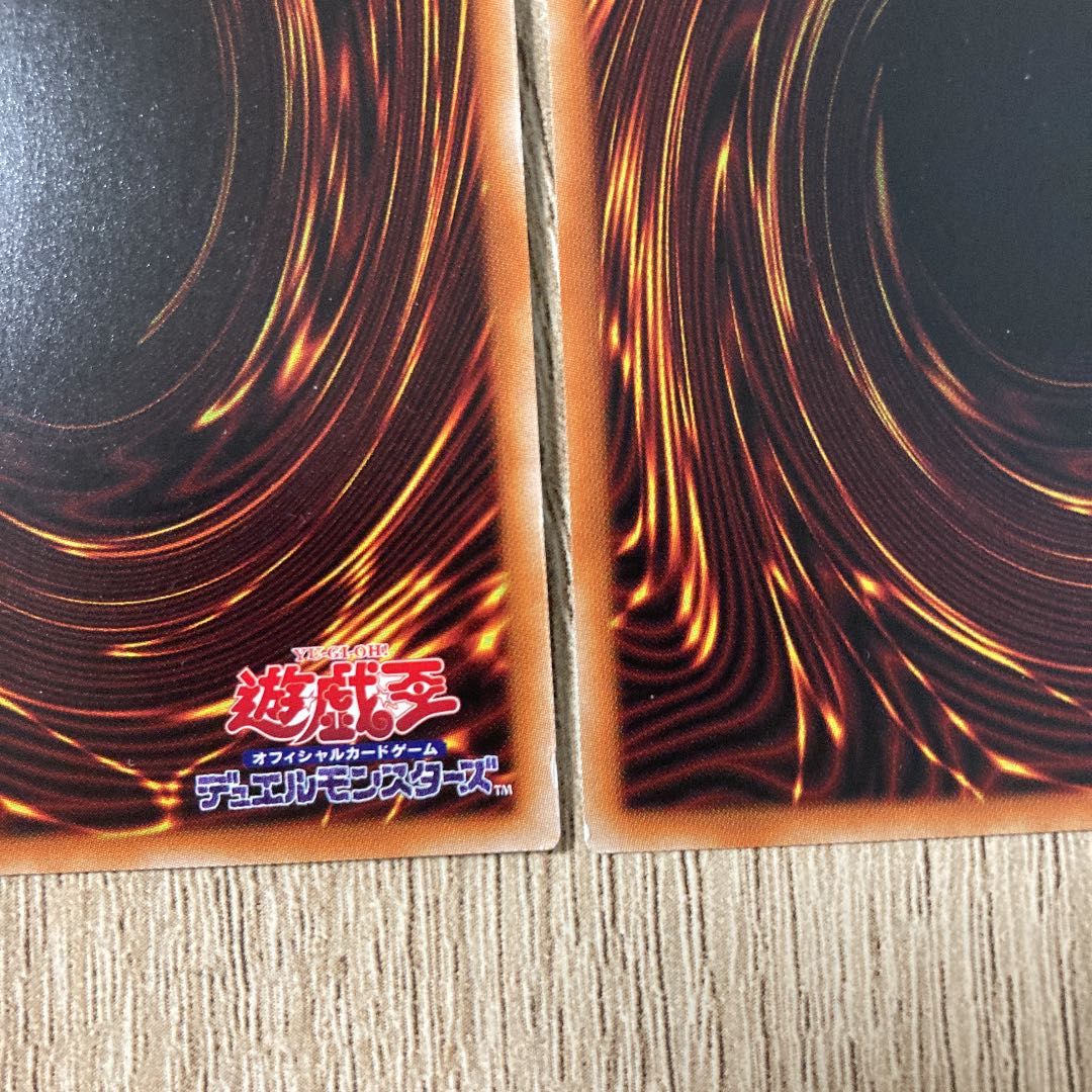 Traptrix Cularia Super Rare 2 copies