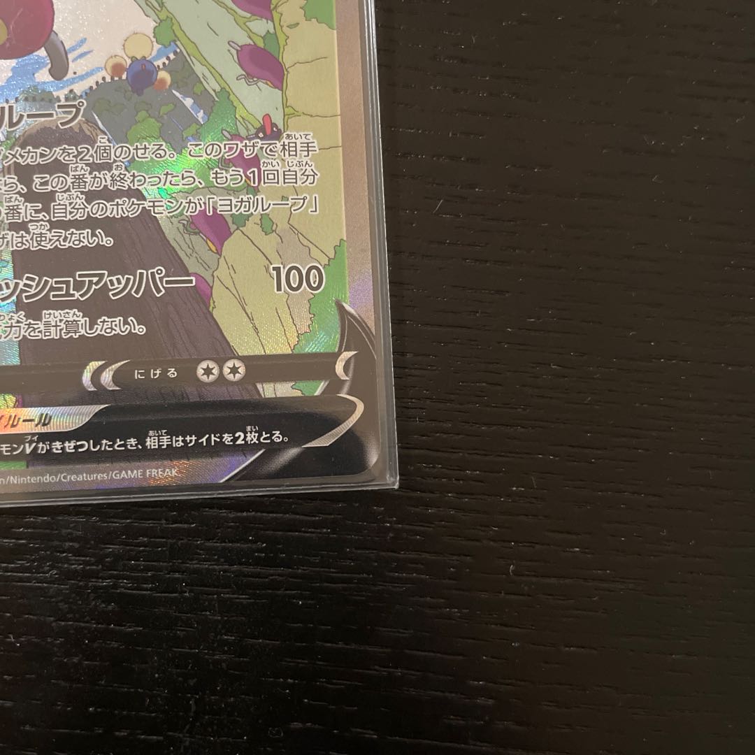 Lowest price! MedichamV SR SA