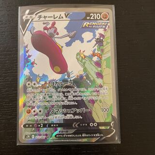 Lowest price! MedichamV SR SA